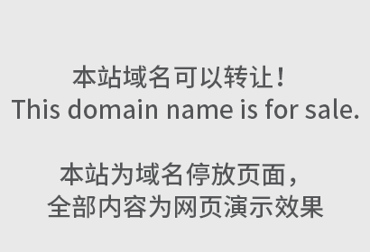 商标成功案例丨陈某申请的英文商标被异议，答辩成功！